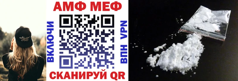 OMG онион  Кстово  АМФЕТАМИН 97% 