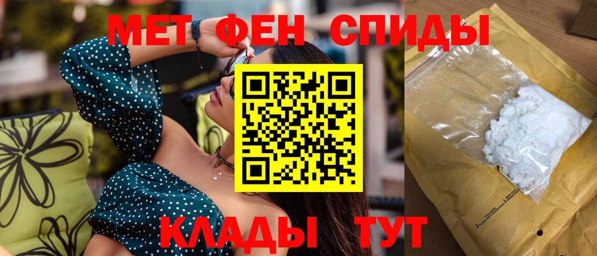 Amphetamine  Вход с VPN  Кстово  АМФЕТАМИН Розовый 