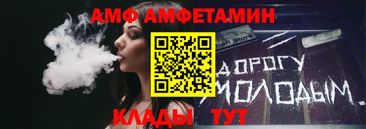 Амфетамин 98% Кстово