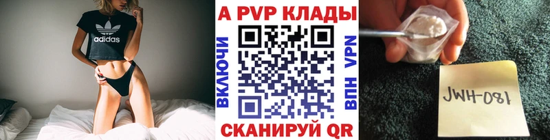 А ПВП СК  Кстово 