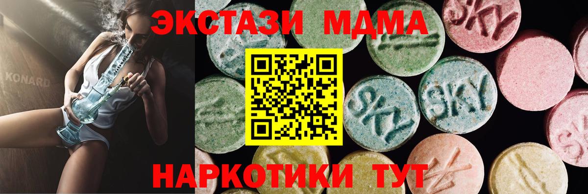 Экстази  Ecstasy 99%  ЭКСТАЗИ 99%  Вход с VPN  ОМГ ОМГ ссылки  Кстово 