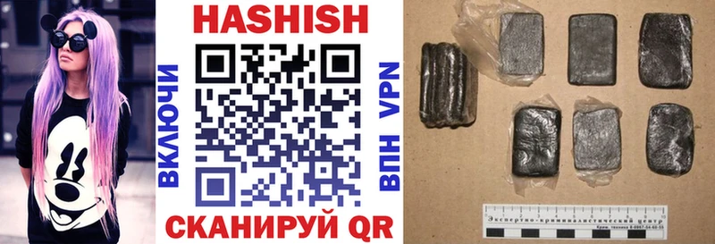 дарнет шоп  Кстово  ГАШ Изолятор 