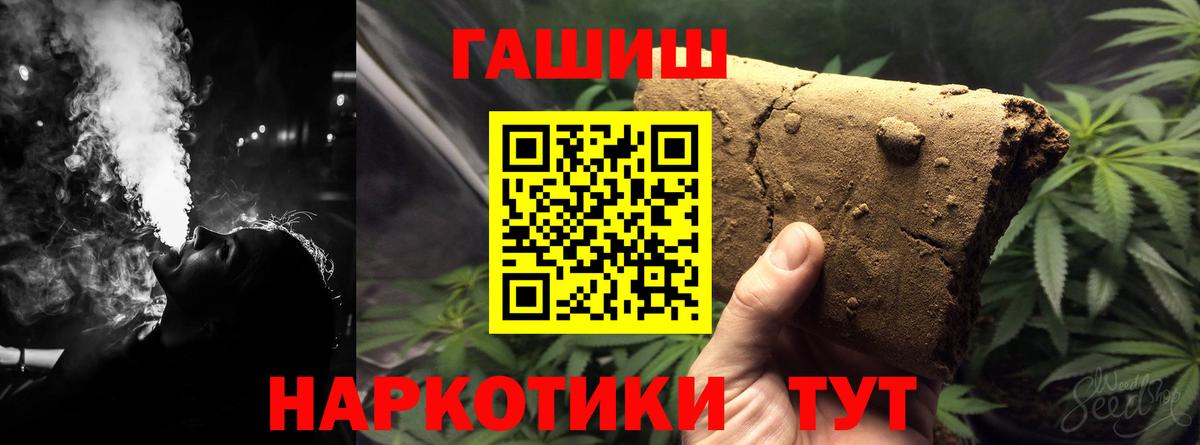 Гашиш ice o lator  ГАШИШ убойный  ГАШИШ  Кстово  Вход с VPN 