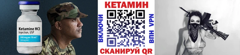 Кетамин ketamine  Кстово 
