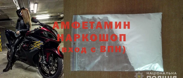 прущая мука Белоозёрский