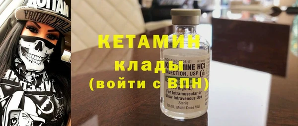 соль ск Белокуриха