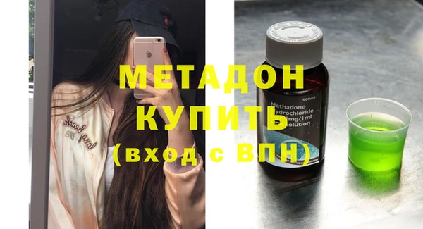соль ск Белокуриха