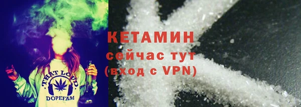 соль ск Белокуриха