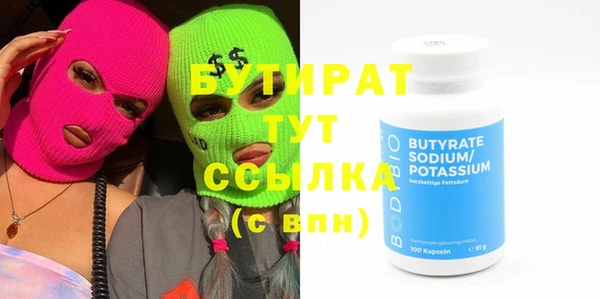 соль ск Белокуриха