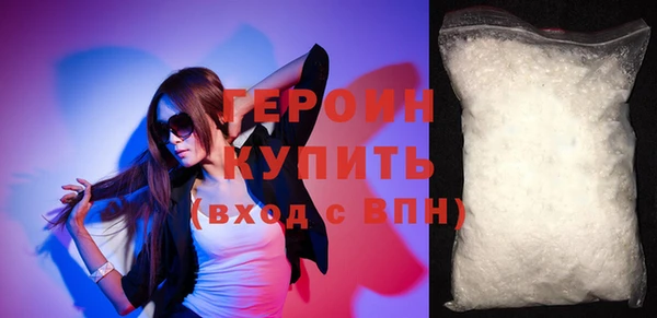 соль ск Белокуриха