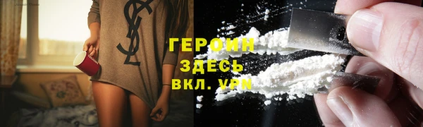 соль ск Белокуриха