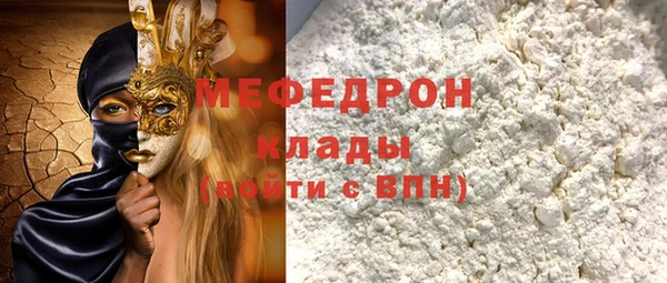 соль ск Белокуриха