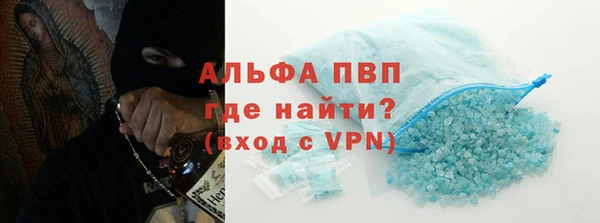 соль ск Белокуриха