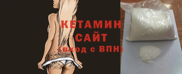 сатива Беломорск