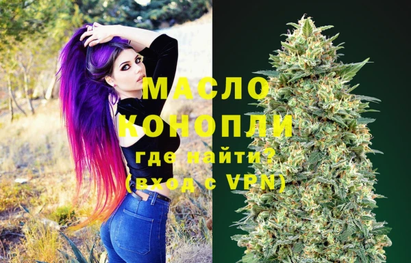 соль ск Белокуриха