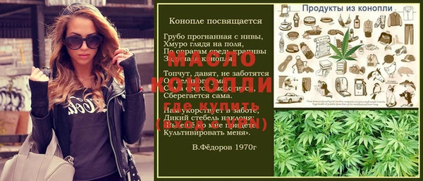 сатива Беломорск