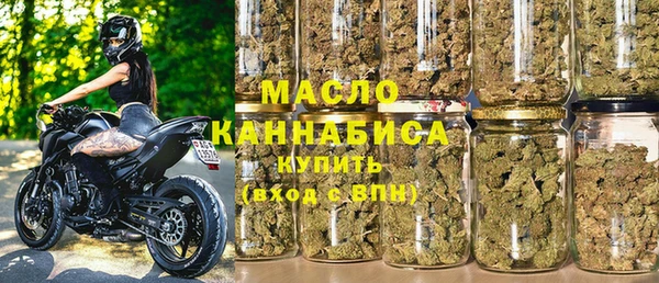 соль ск Белокуриха