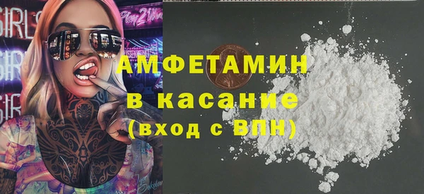 герыч Балабаново