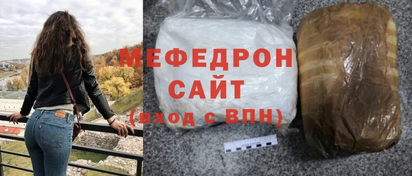 соль ск Белокуриха