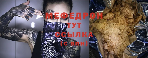соль ск Белокуриха