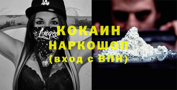 прущая мука Белоозёрский
