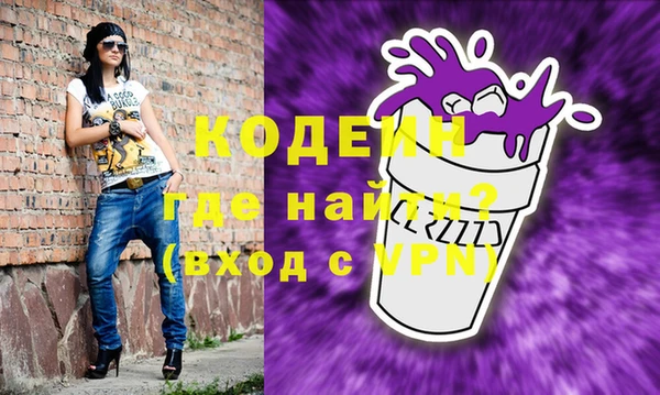 соль ск Белокуриха