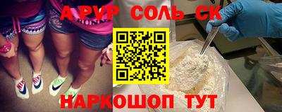 дурь Комсомольск-на-Амуре
