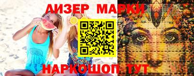дурь Комсомольск-на-Амуре