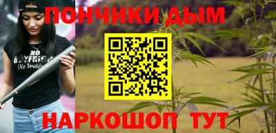 дурь Комсомольск-на-Амуре