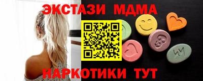 2c-b Коммунар