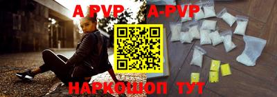 дурь Комсомольск-на-Амуре