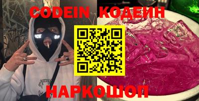 ALPHA-PVP Конаково