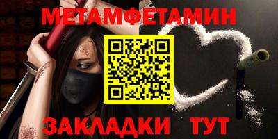 ALPHA-PVP Конаково