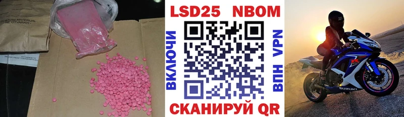 Лсд 25 экстази кислота Кстово