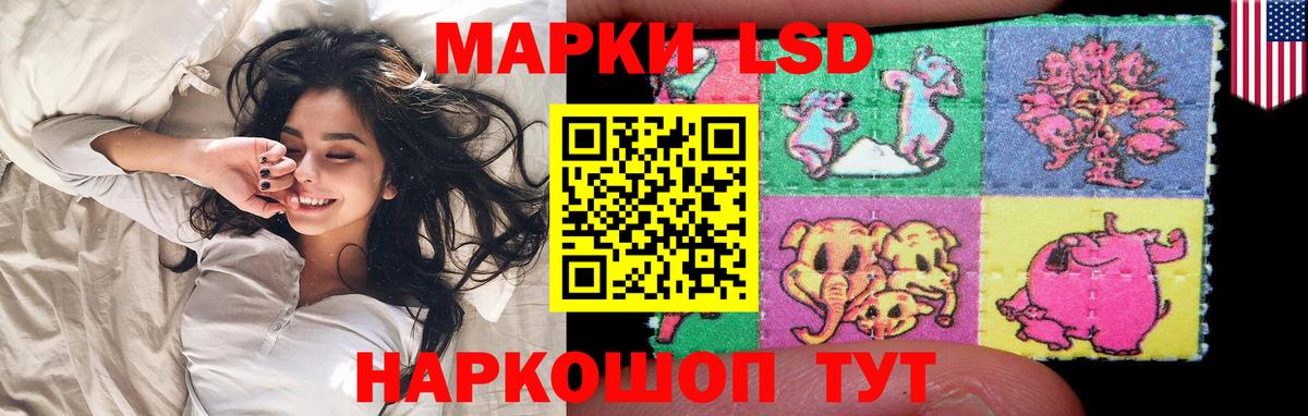 LSD-25 экстази ecstasy  kraken tor  Кстово  Вход с VPN  ЛСД экстази кислота 