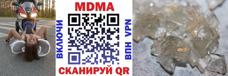 купить наркотики сайты  мориарти как зайти  MDMA crystal  Кстово 
