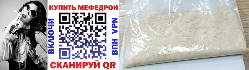 МЕФ VHQ  ОМГ ОМГ   Кстово 