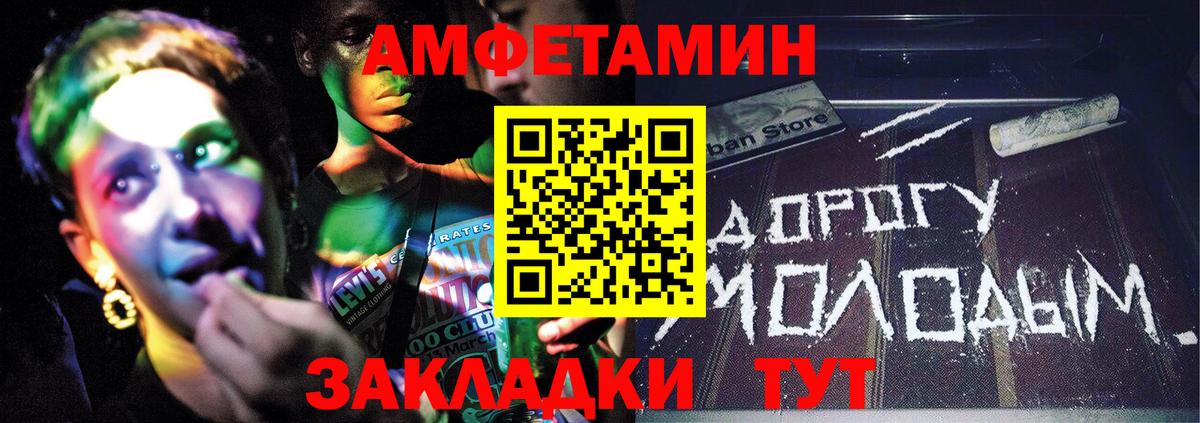 МЕТАМФЕТАМИН  Первитин мет  Вход с VPN  Кстово 