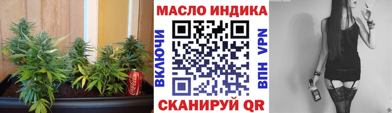 Дистиллят ТГК вейп с тгк где продают Кстово