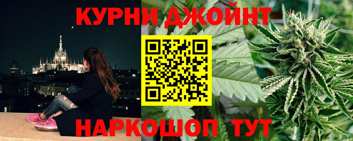 Кстово  Канабис MAZAR  Шишки марихуана Ganja  Каннабис Ganja  Шишки марихуана Ganja  Вход с VPN 